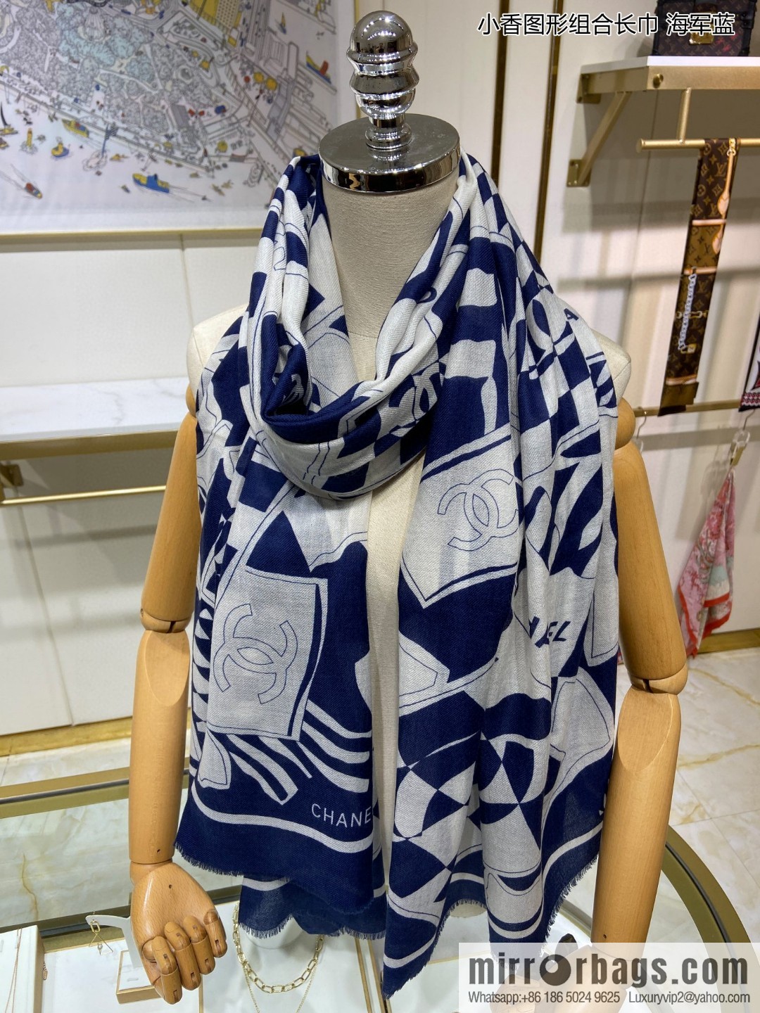 Chanel Xiaoxiang graphic combination long towel