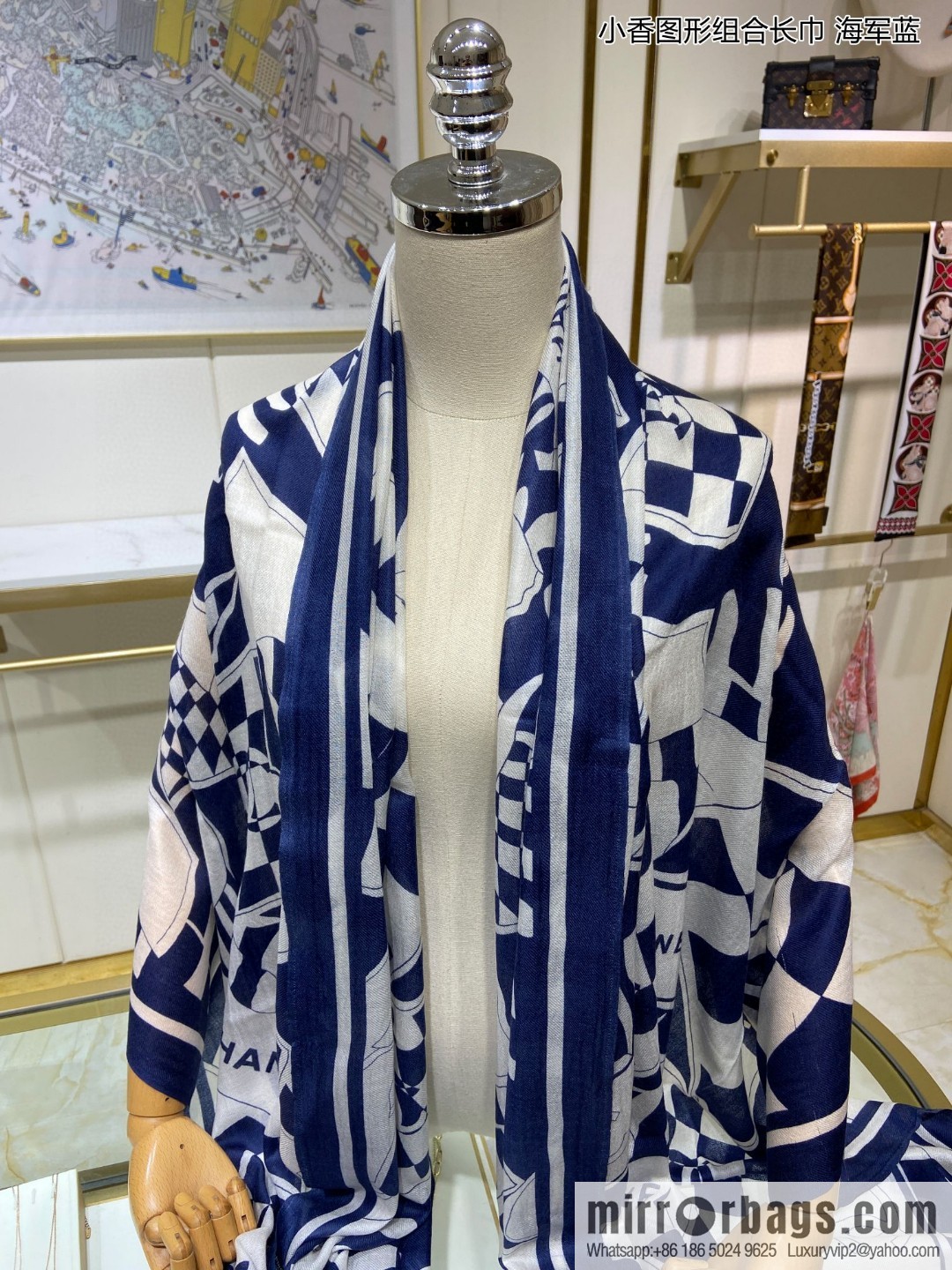 Chanel Xiaoxiang graphic combination long towel