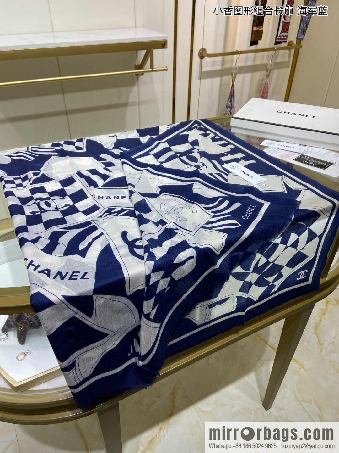 Chanel Xiaoxiang graphic combination long towel