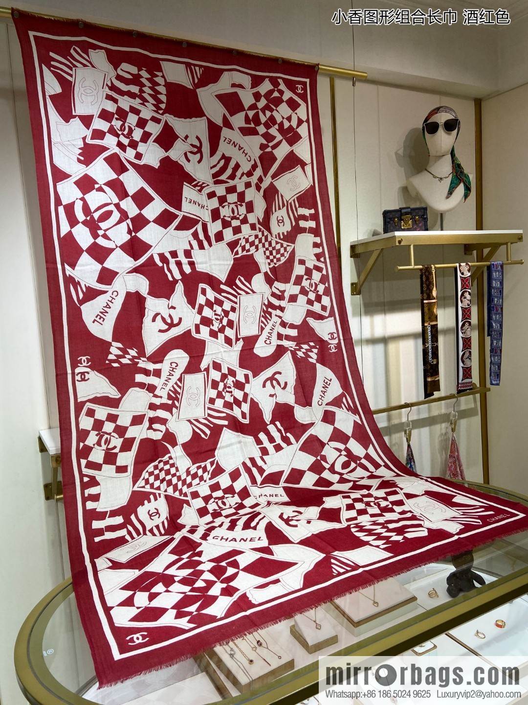 Chanel Xiaoxiang graphic combination long towel