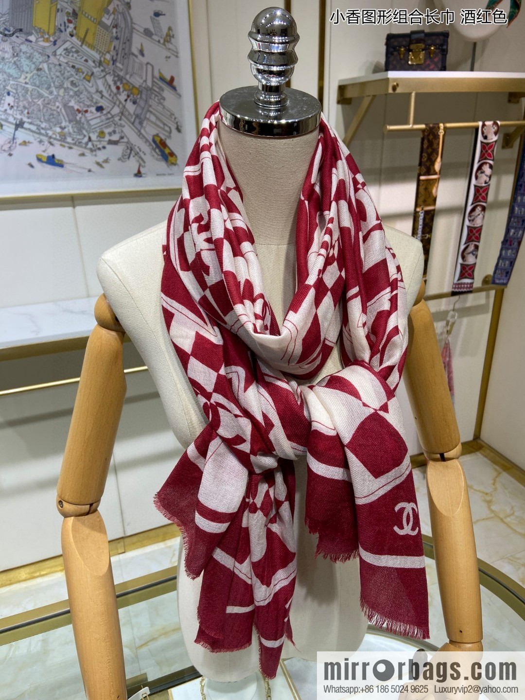 Chanel Xiaoxiang graphic combination long towel