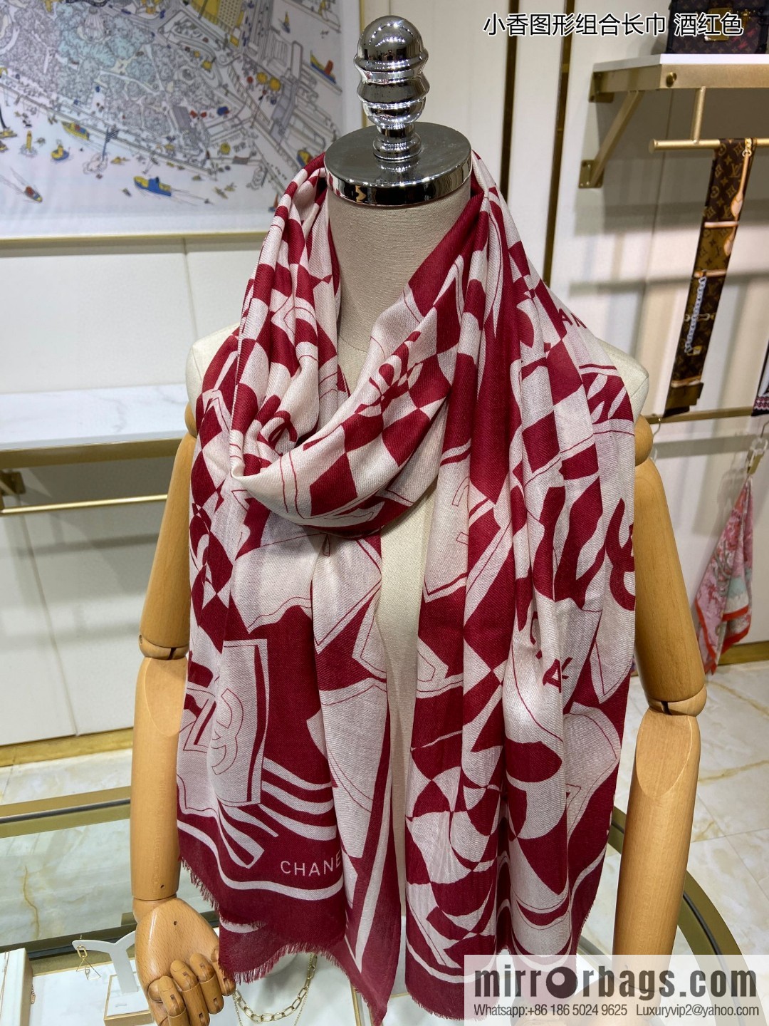 Chanel Xiaoxiang graphic combination long towel