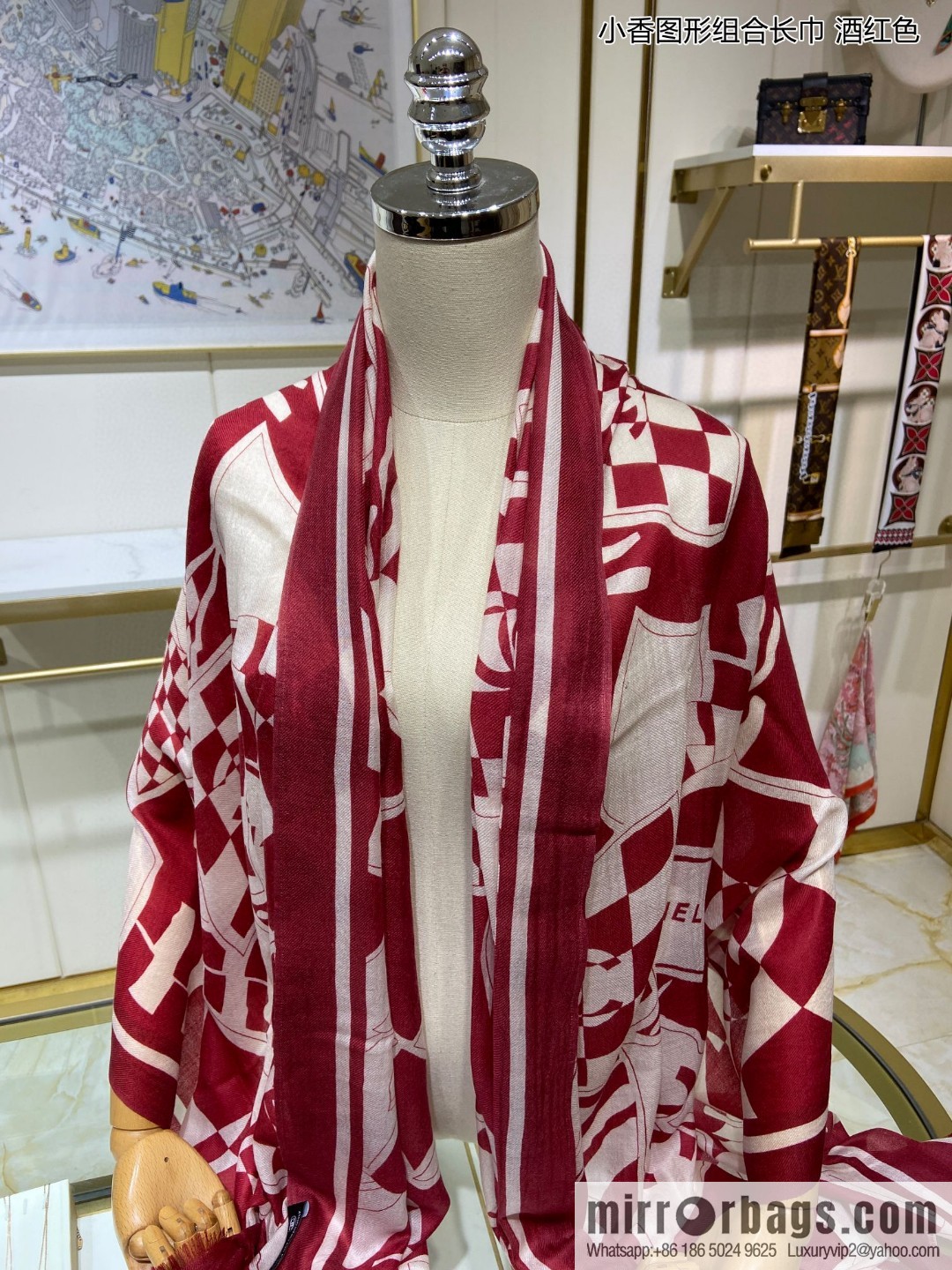 Chanel Xiaoxiang graphic combination long towel