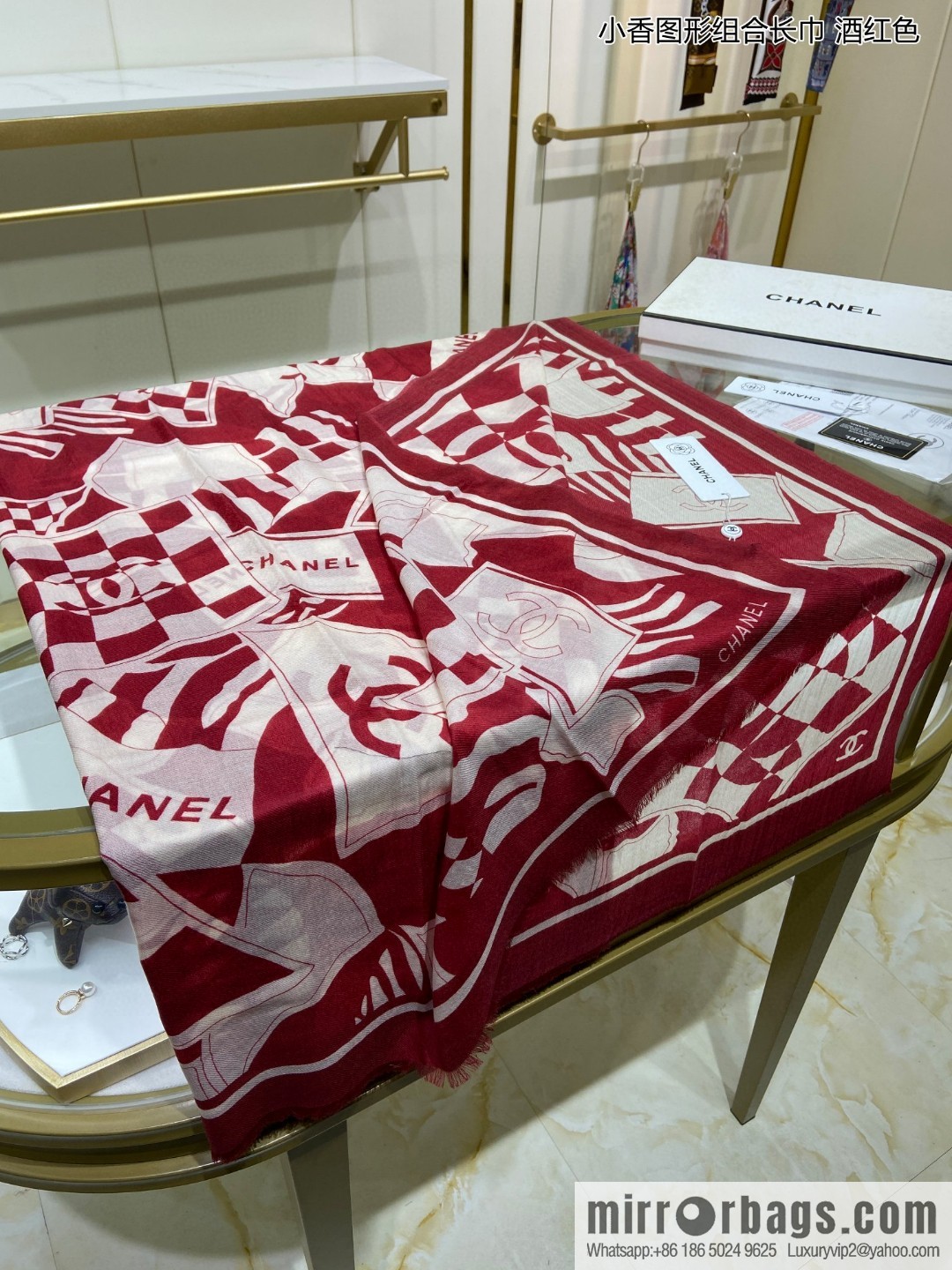 Chanel Xiaoxiang graphic combination long towel