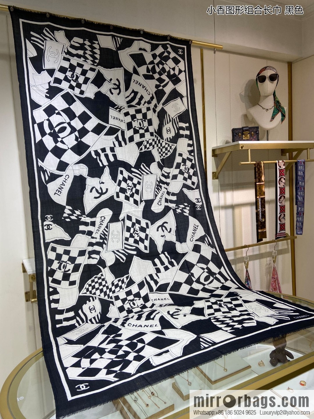 Chanel Xiaoxiang graphic combination long towel