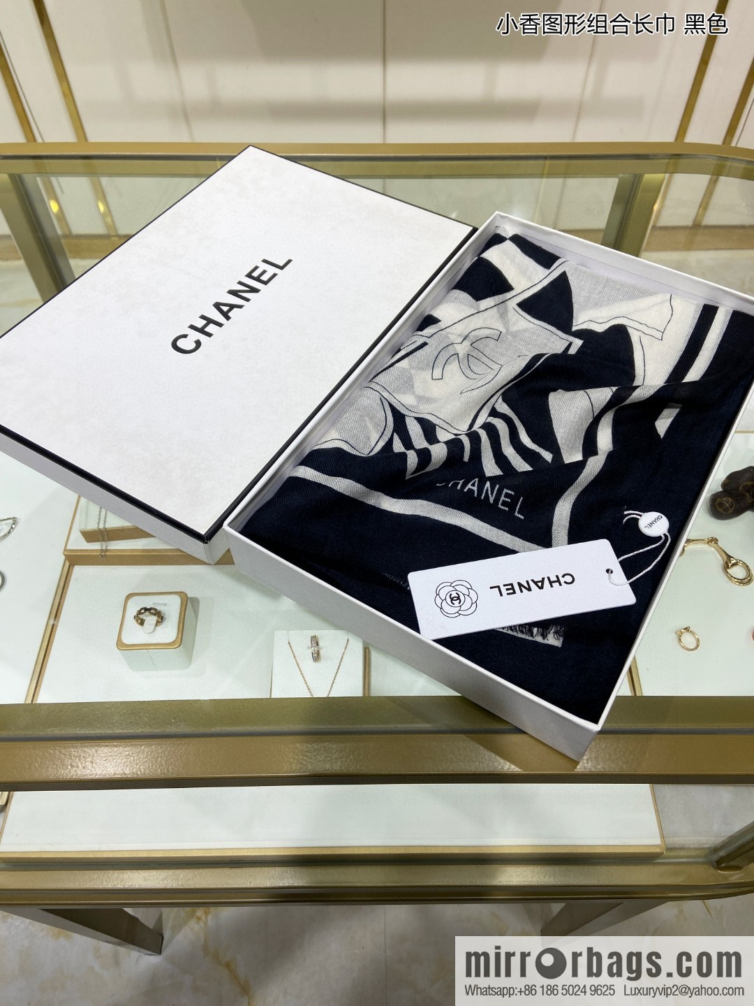 Chanel Xiaoxiang graphic combination long towel