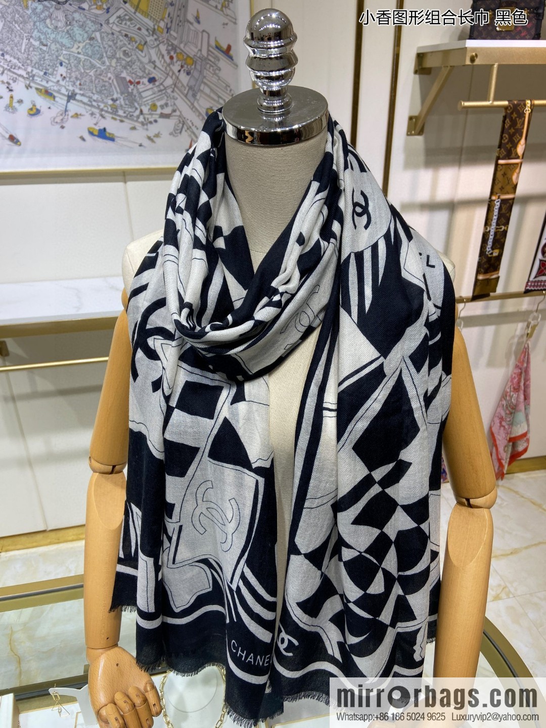 Chanel Xiaoxiang graphic combination long towel