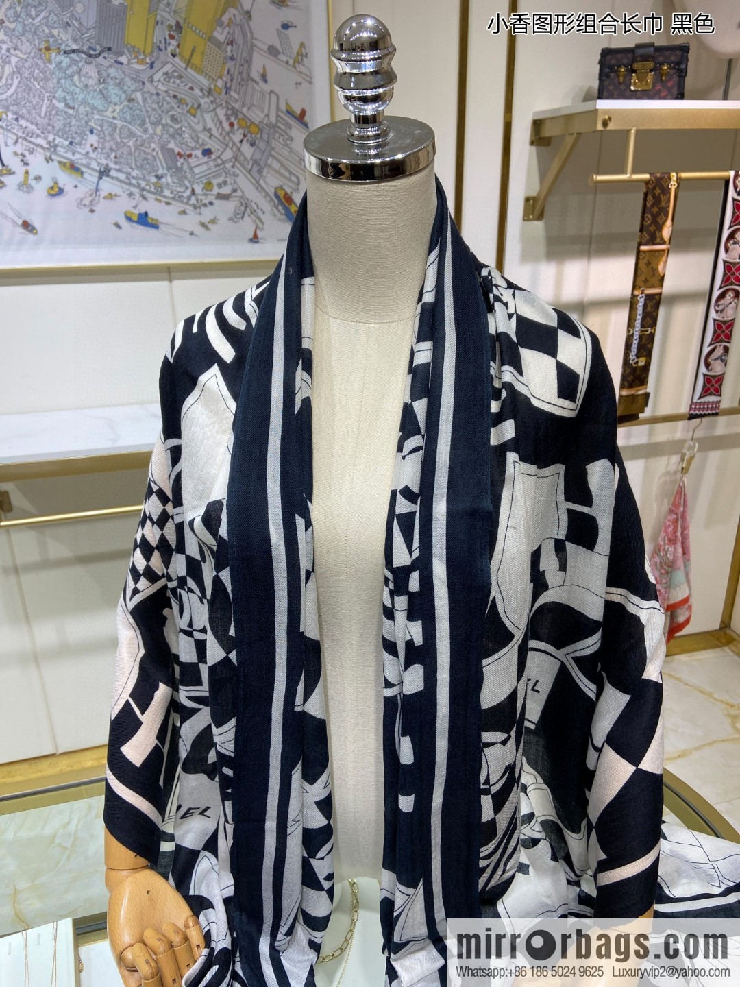 Chanel Xiaoxiang graphic combination long towel