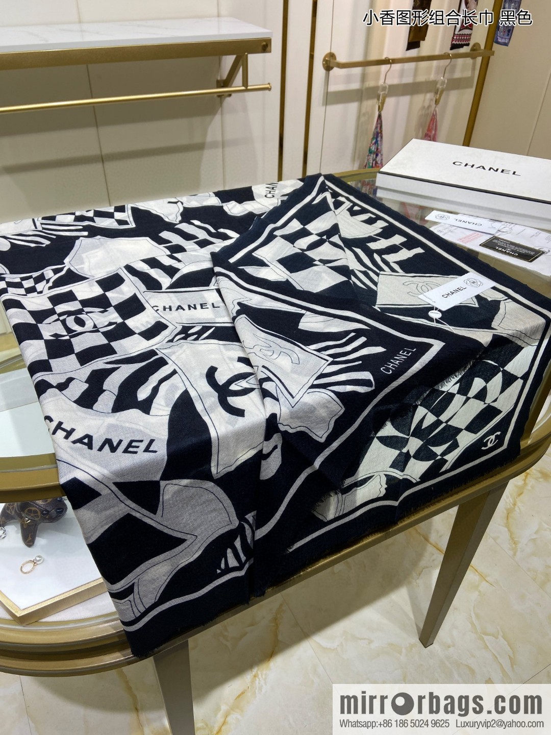 Chanel Xiaoxiang graphic combination long towel