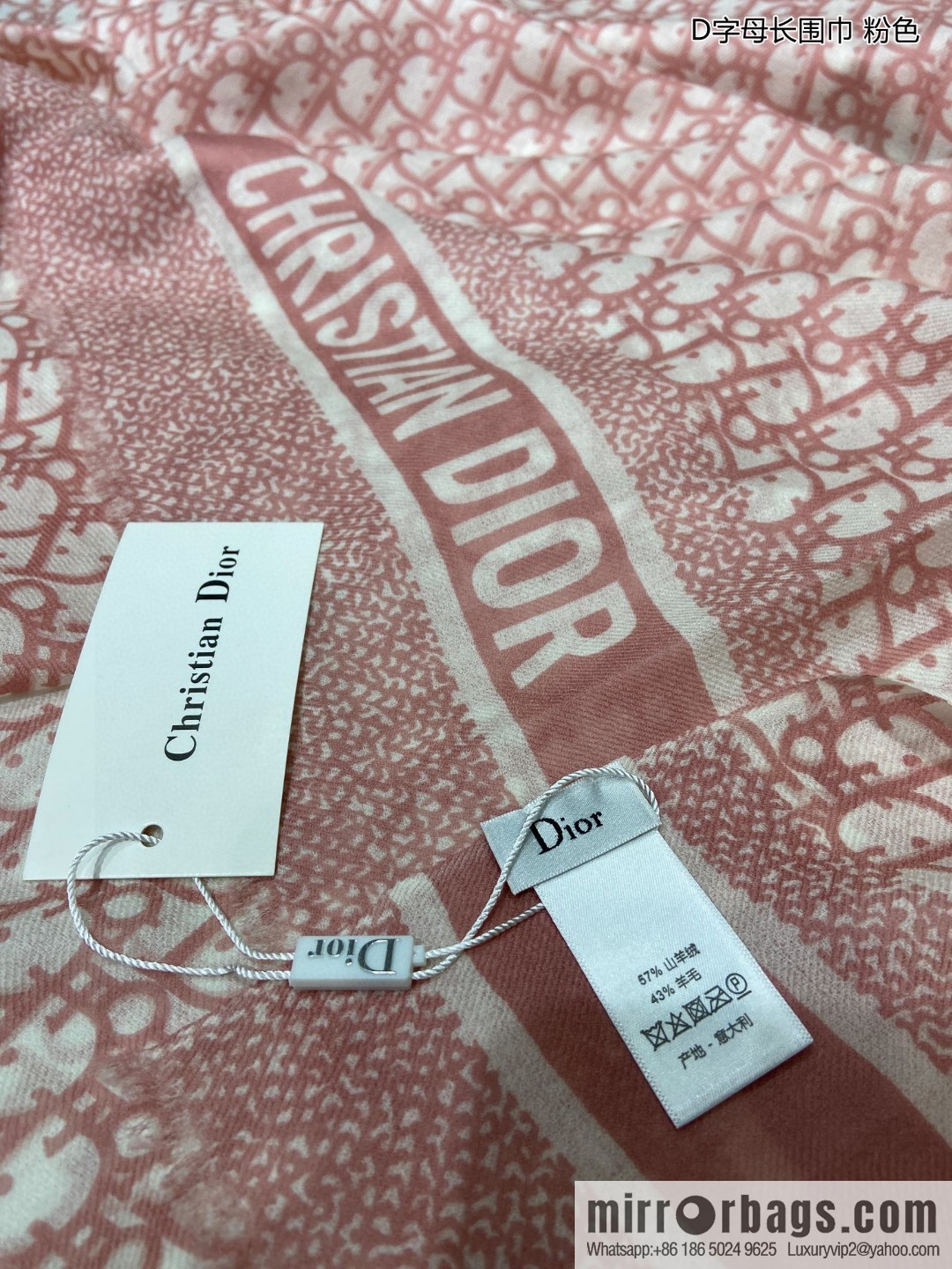 Dior Dior 100% Top Cashmere D Letter Long Scarf