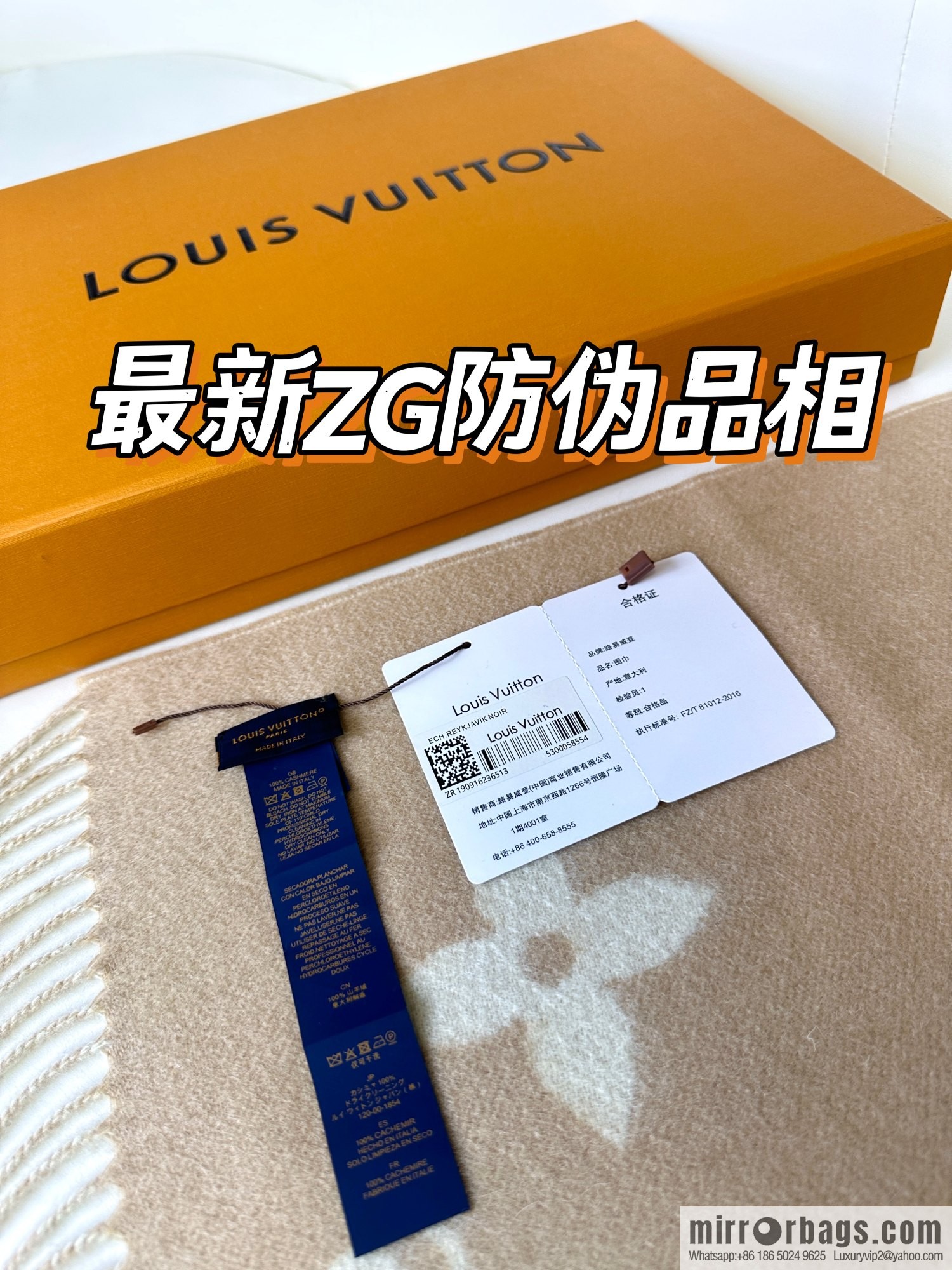 LV 𝑹𝒆𝒚𝒌𝒋𝒂𝒗𝒊𝒌 Double Sided Cashmere Scarf