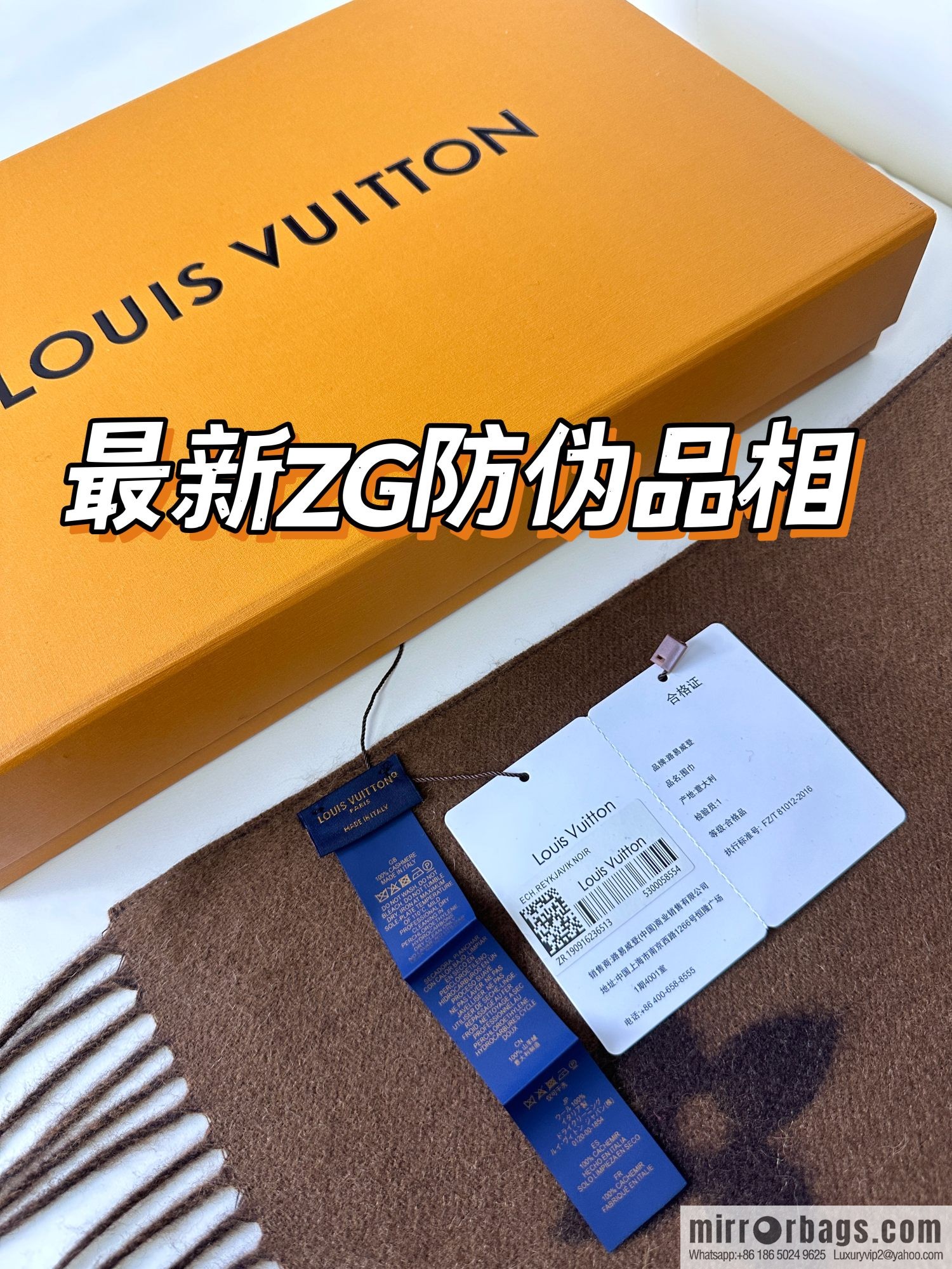 LV 𝑹𝒆𝒚𝒌𝒋𝒂𝒗𝒊𝒌 Double Sided Cashmere Scarf