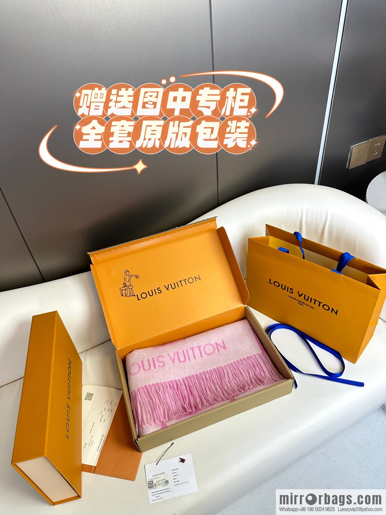LV 𝑹𝒆𝒚𝒌𝒋𝒂𝒗𝒊𝒌 Double Sided Cashmere Scarf