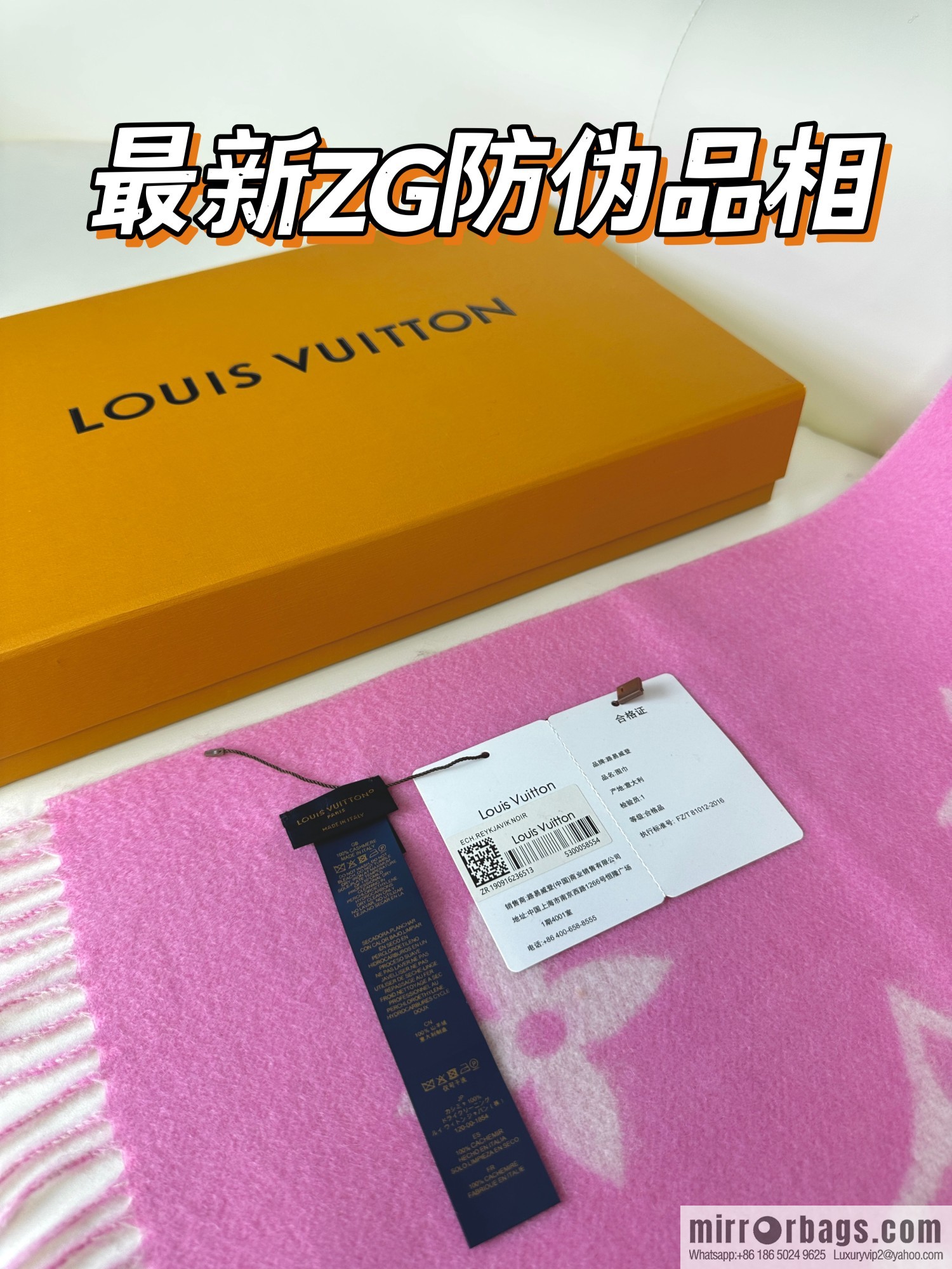 LV 𝑹𝒆𝒚𝒌𝒋𝒂𝒗𝒊𝒌 Double Sided Cashmere Scarf