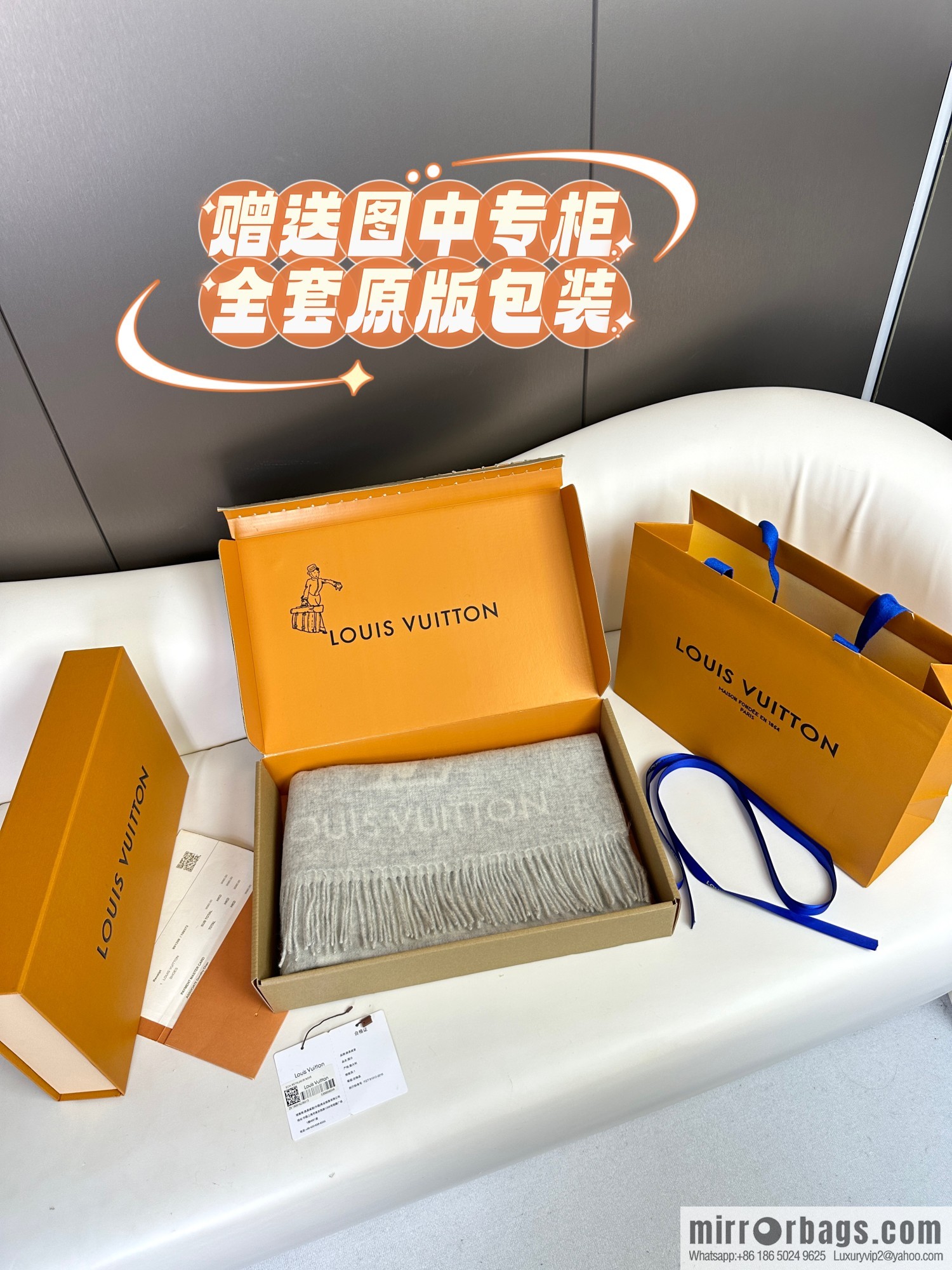 LV 𝑹𝒆𝒚𝒌𝒋𝒂𝒗𝒊𝒌 Double Sided Cashmere Scarf