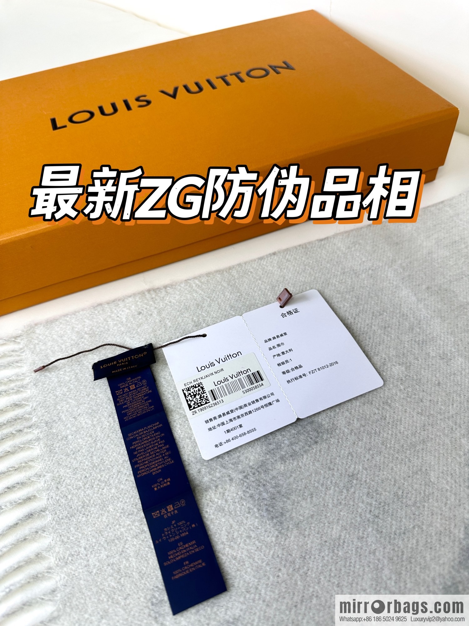 LV 𝑹𝒆𝒚𝒌𝒋𝒂𝒗𝒊𝒌 Double Sided Cashmere Scarf