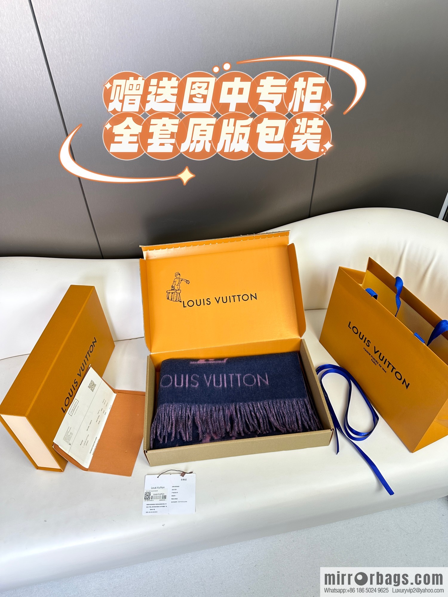 LV 𝑹𝒆𝒚𝒌𝒋𝒂𝒗𝒊𝒌 Double Sided Cashmere Scarf