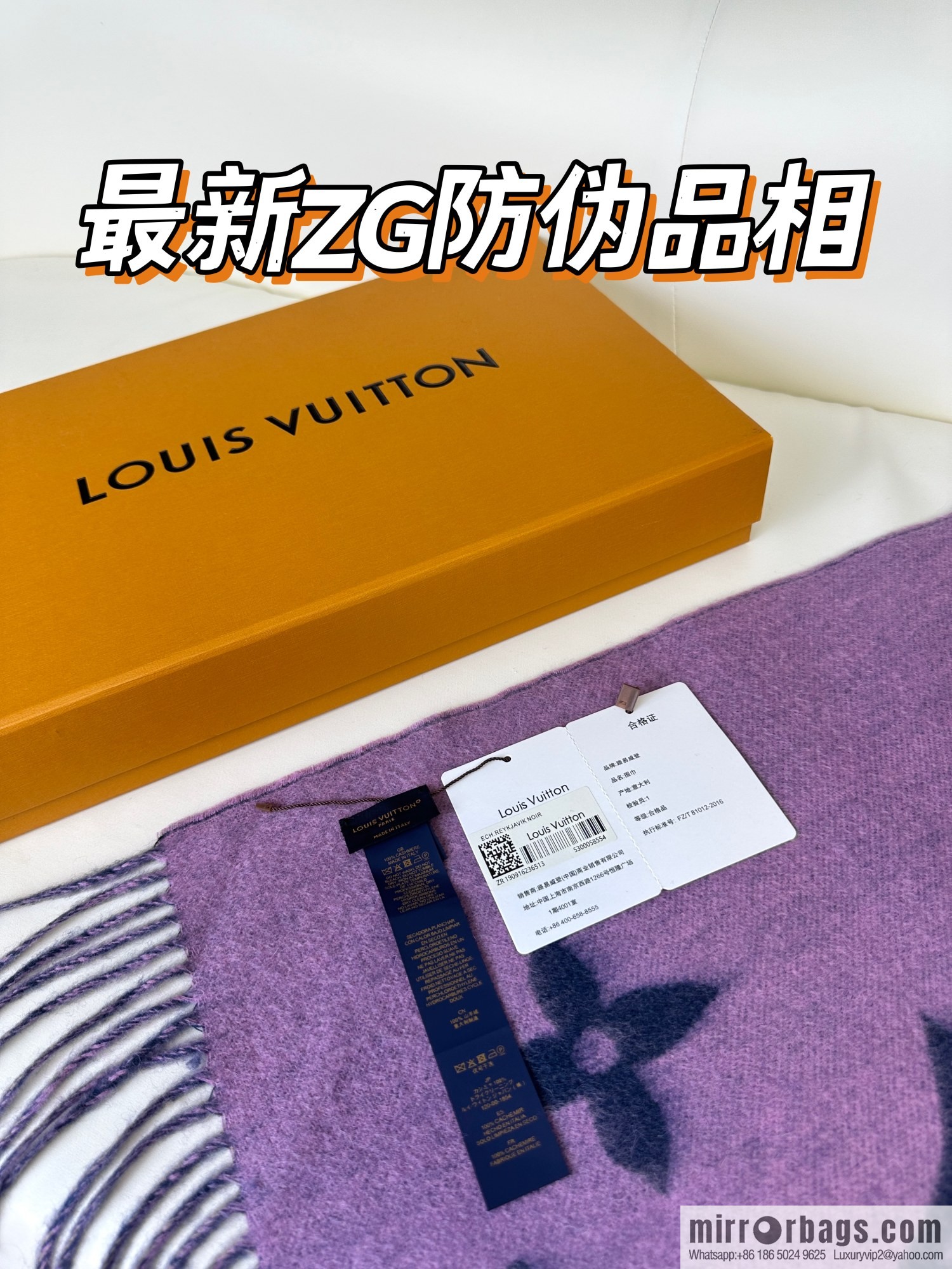 LV 𝑹𝒆𝒚𝒌𝒋𝒂𝒗𝒊𝒌 Double Sided Cashmere Scarf