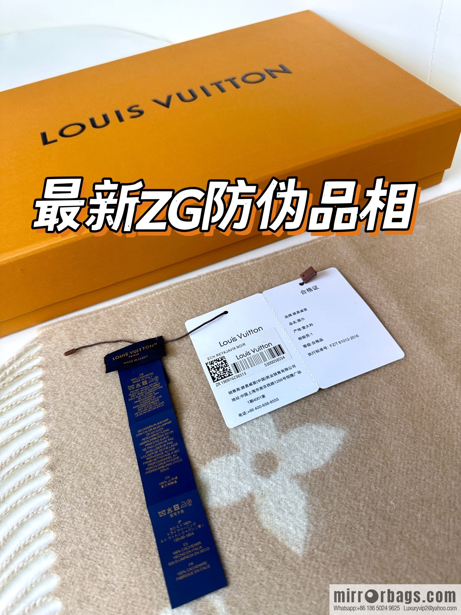 LV 𝑹𝒆𝒚𝒌𝒋𝒂𝒗𝒊𝒌 Double Sided Cashmere Scarf