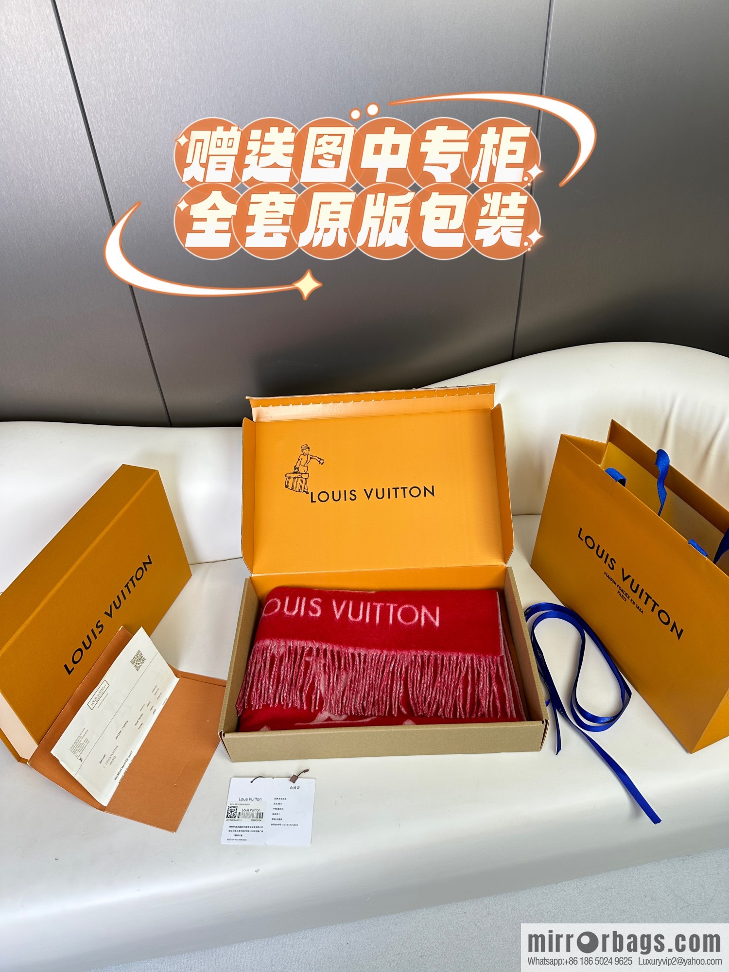 LV 𝑹𝒆𝒚𝒌𝒋𝒂𝒗𝒊𝒌 Double Sided Cashmere Scarf