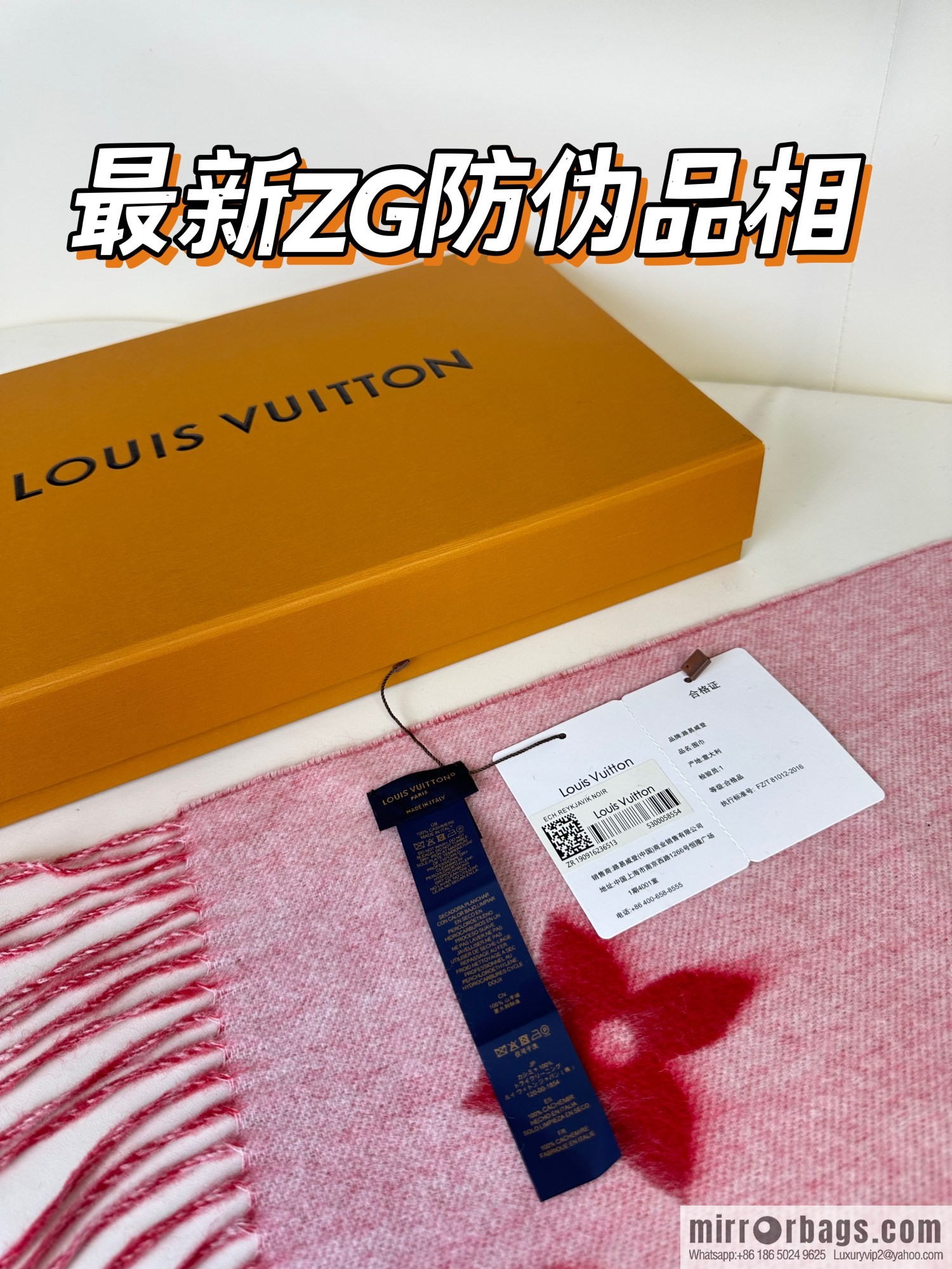 LV 𝑹𝒆𝒚𝒌𝒋𝒂𝒗𝒊𝒌 Double Sided Cashmere Scarf