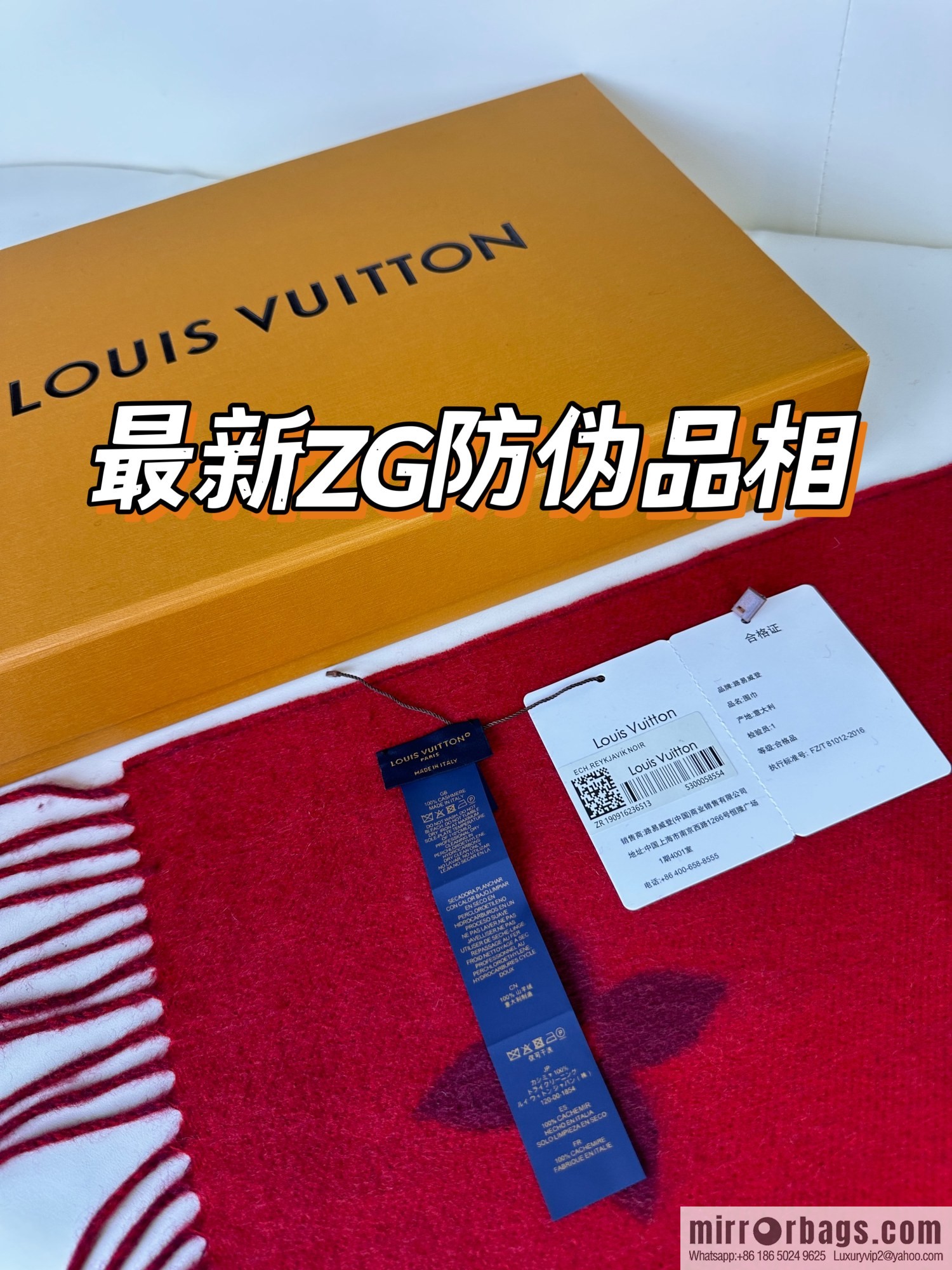 LV 𝑹𝒆𝒚𝒌𝒋𝒂𝒗𝒊𝒌 Double Sided Cashmere Scarf