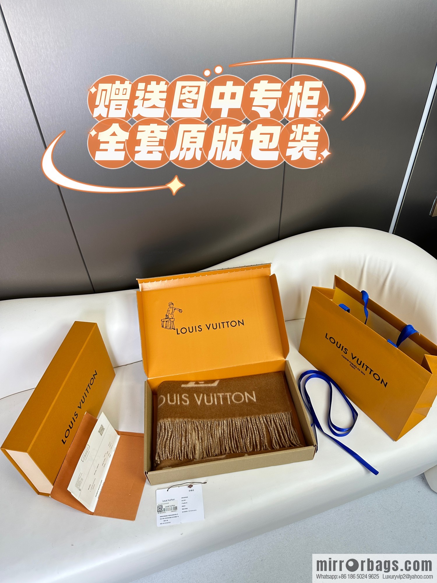 LV 𝑹𝒆𝒚𝒌𝒋𝒂𝒗𝒊𝒌 Double Sided Cashmere Scarf