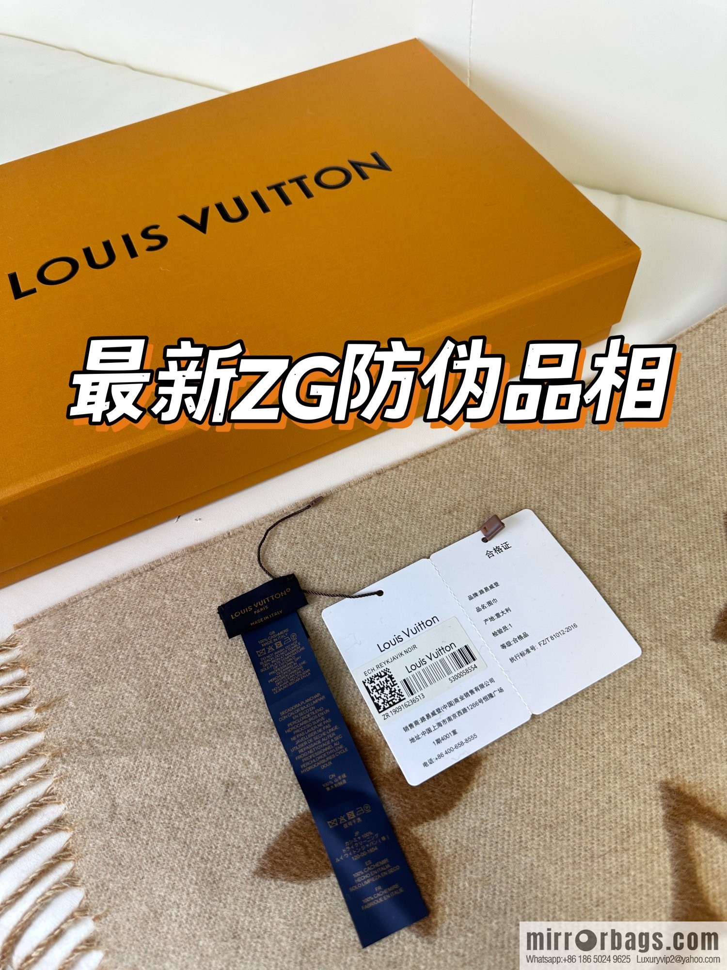 LV 𝑹𝒆𝒚𝒌𝒋𝒂𝒗𝒊𝒌 Double Sided Cashmere Scarf