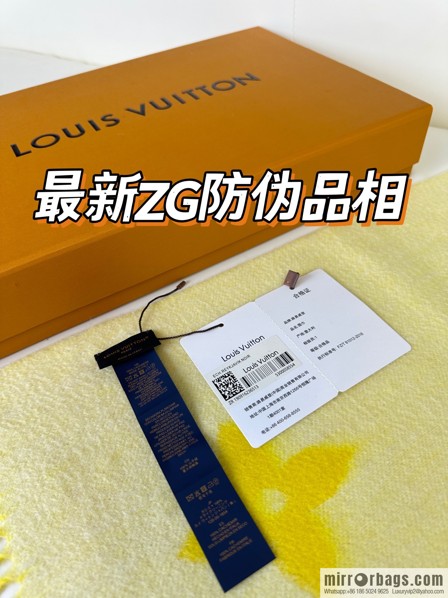 LV 𝑹𝒆𝒚𝒌𝒋𝒂𝒗𝒊𝒌 Double Sided Cashmere Scarf