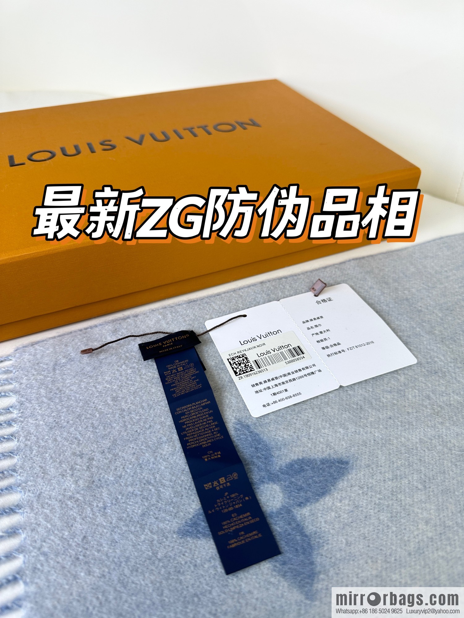 LV 𝑹𝒆𝒚𝒌𝒋𝒂𝒗𝒊𝒌 Double Sided Cashmere Scarf