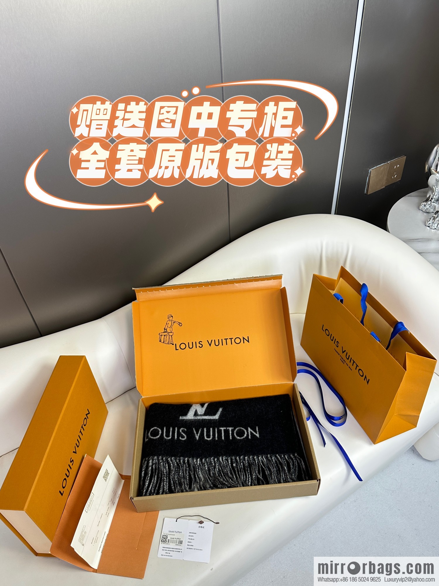 LV 𝑹𝒆𝒚𝒌𝒋𝒂𝒗𝒊𝒌 Double Sided Cashmere Scarf