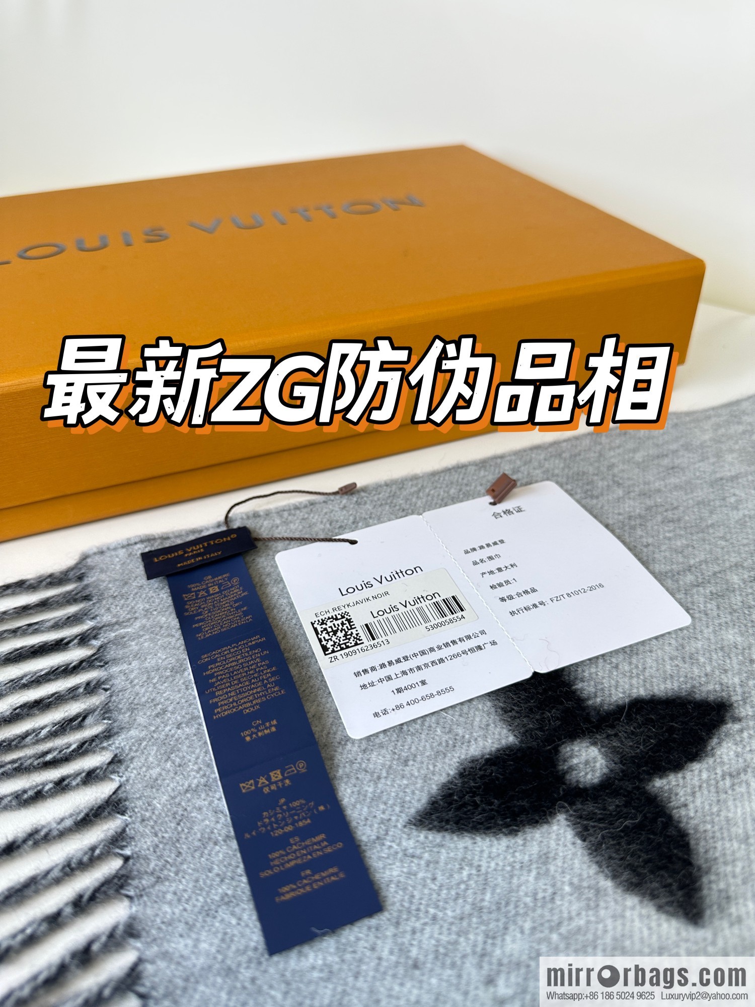 LV 𝑹𝒆𝒚𝒌𝒋𝒂𝒗𝒊𝒌 Double Sided Cashmere Scarf