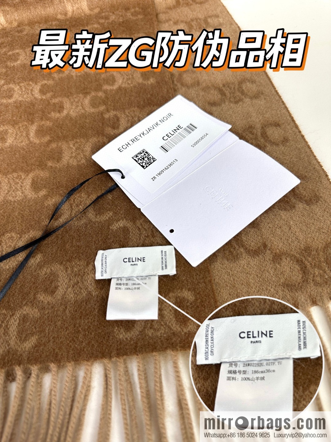 CELINE 2023 new cashmere Arc de Triomphe scarf