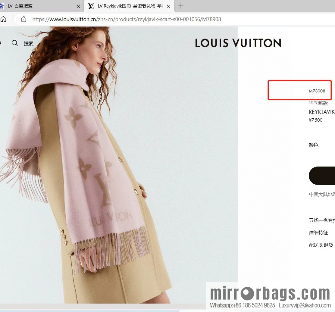 LV Huo Siyan's latest pink milk tea scarf