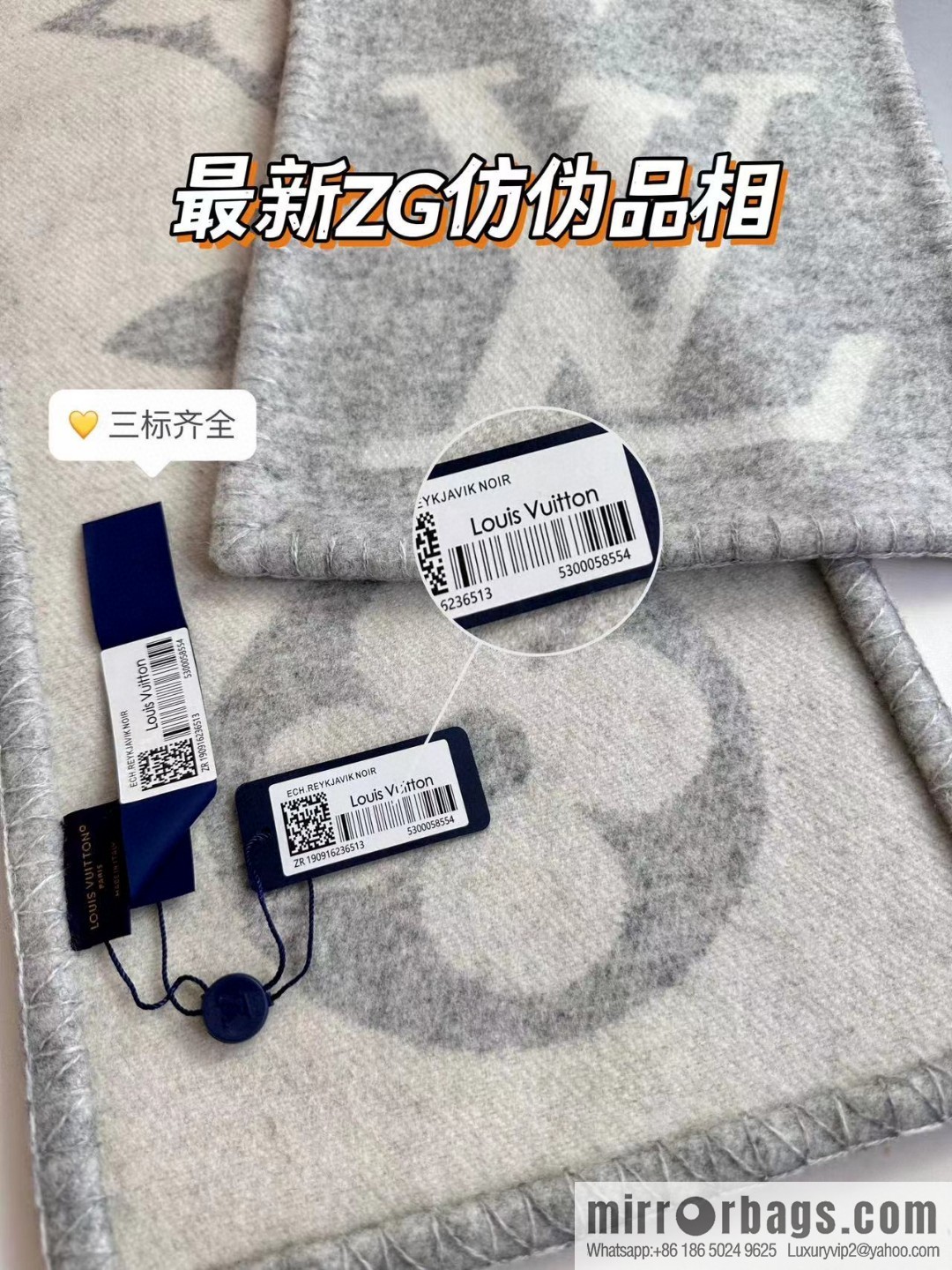 LV wool knitted jacquard, classic pattern, cashmere scarf