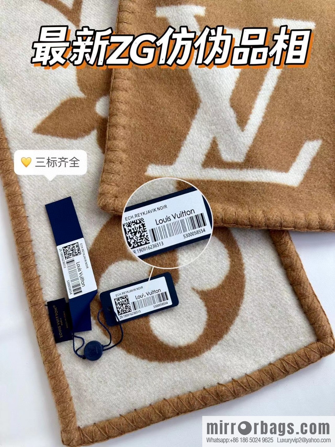 LV wool knitted jacquard, classic pattern, cashmere scarf