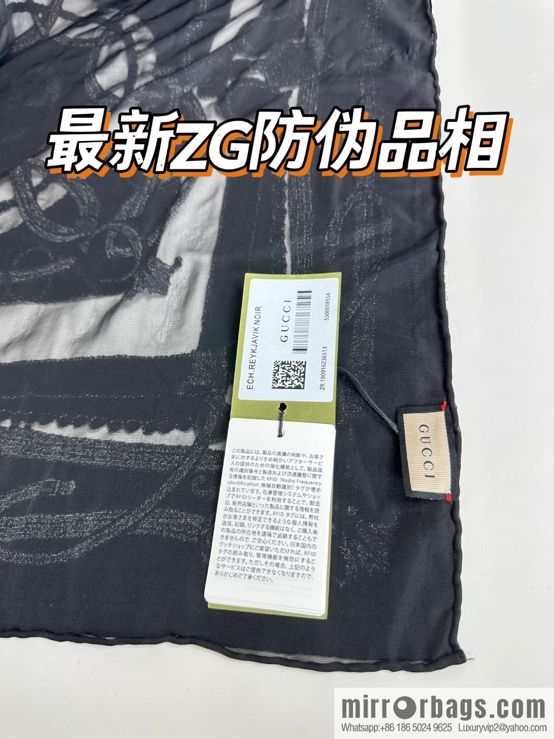 GUCCI silk plus cashmere long towel