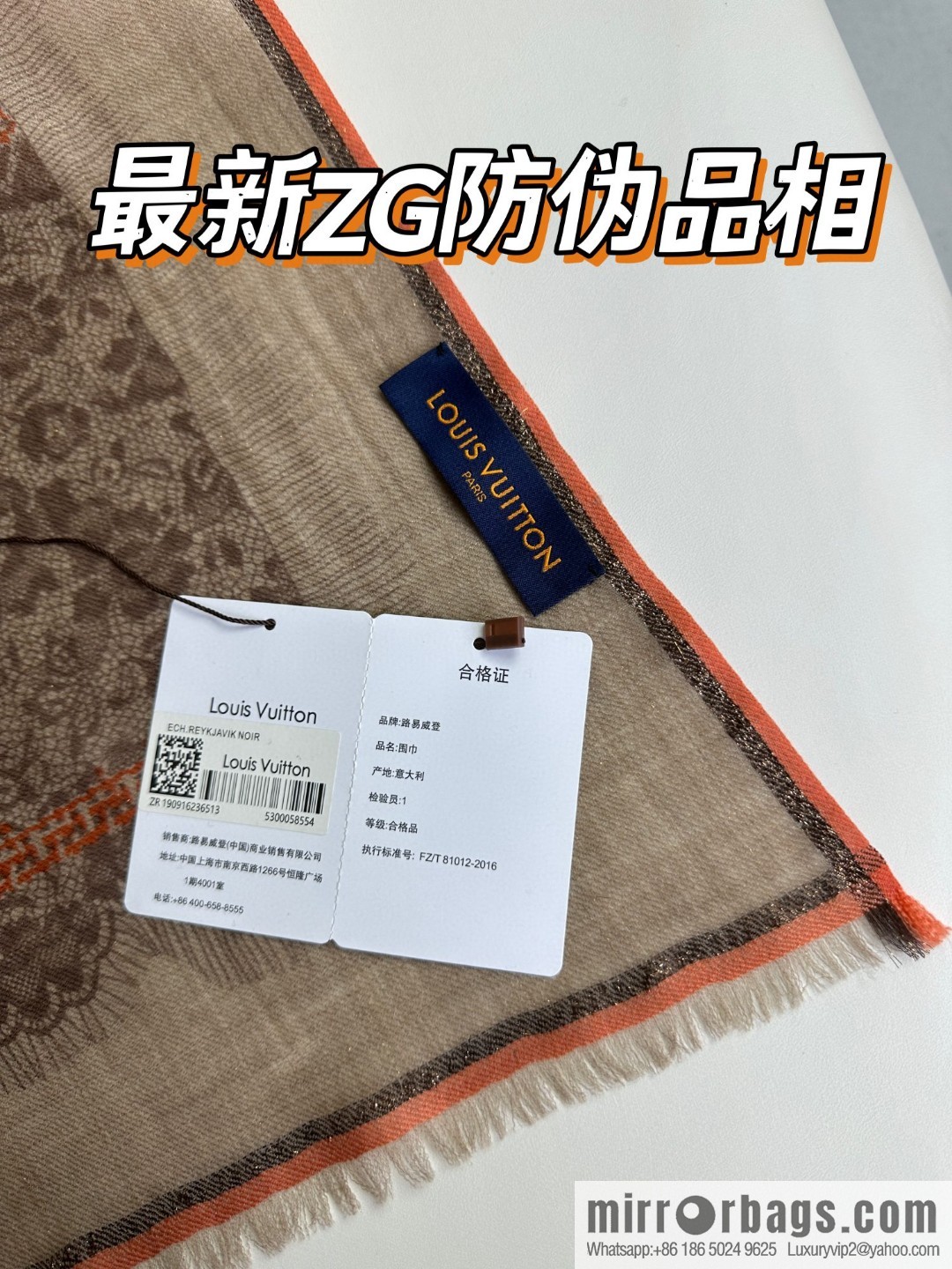 LV 2023 new, cashmere scarf.