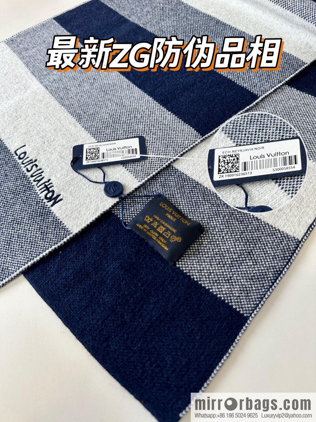 LV Knitted Striped, Unisex Scarf