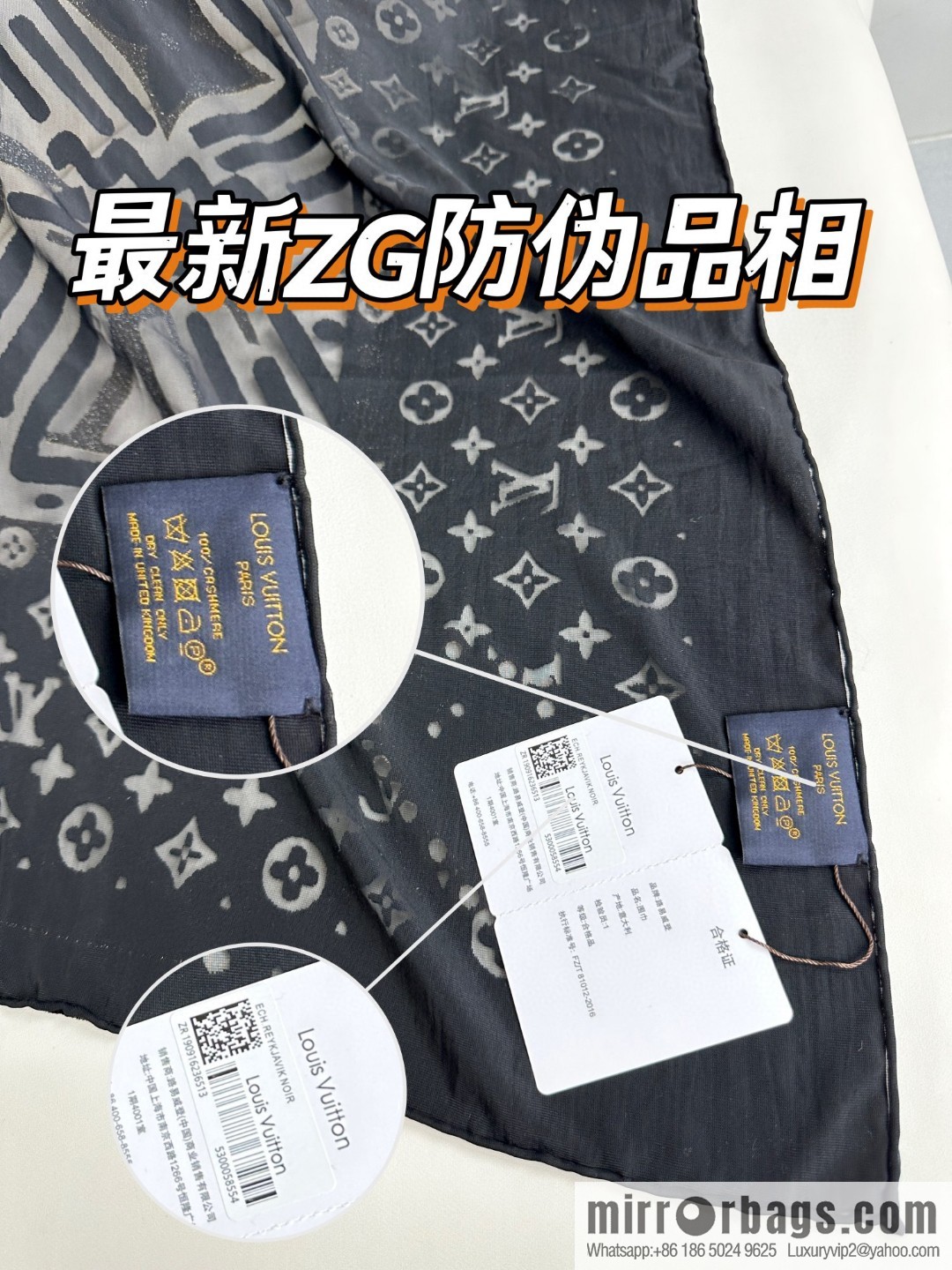 LV silk plus cashmere square towel.