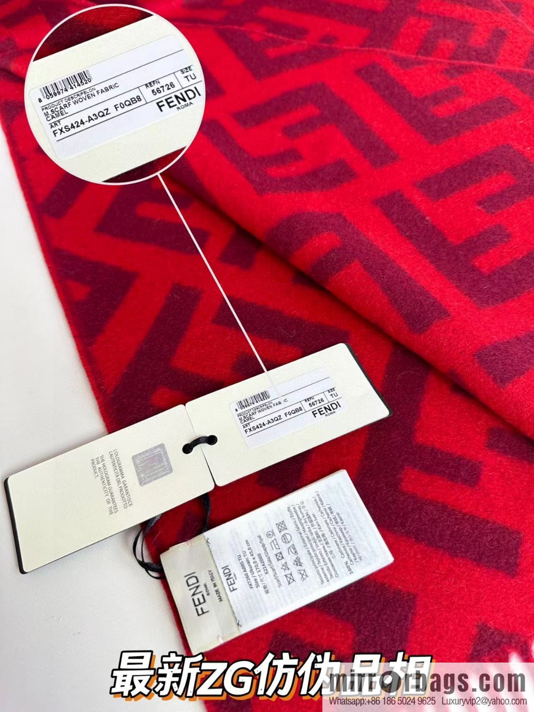 FENDI jacquard weave FF pattern, long fringed scarf