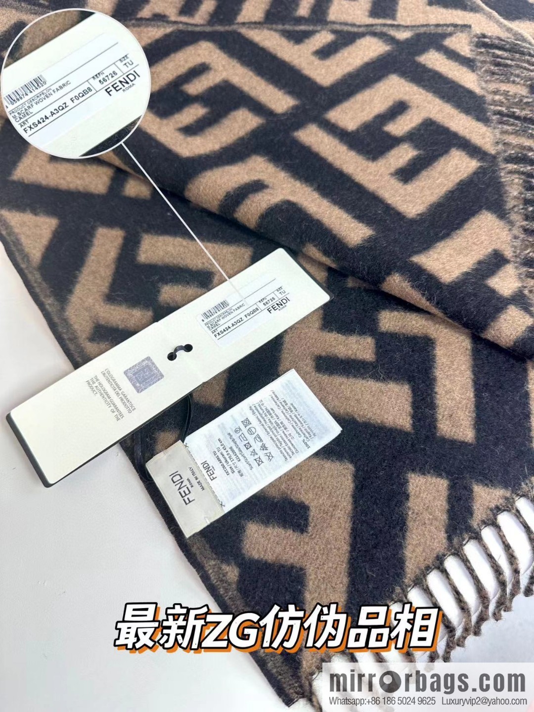 FENDI jacquard weave FF pattern, long fringed scarf