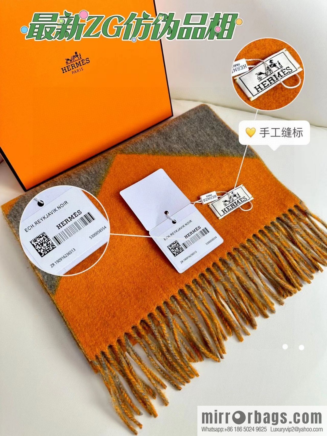 Hermès double-sided jacquard thickened fringed scarf