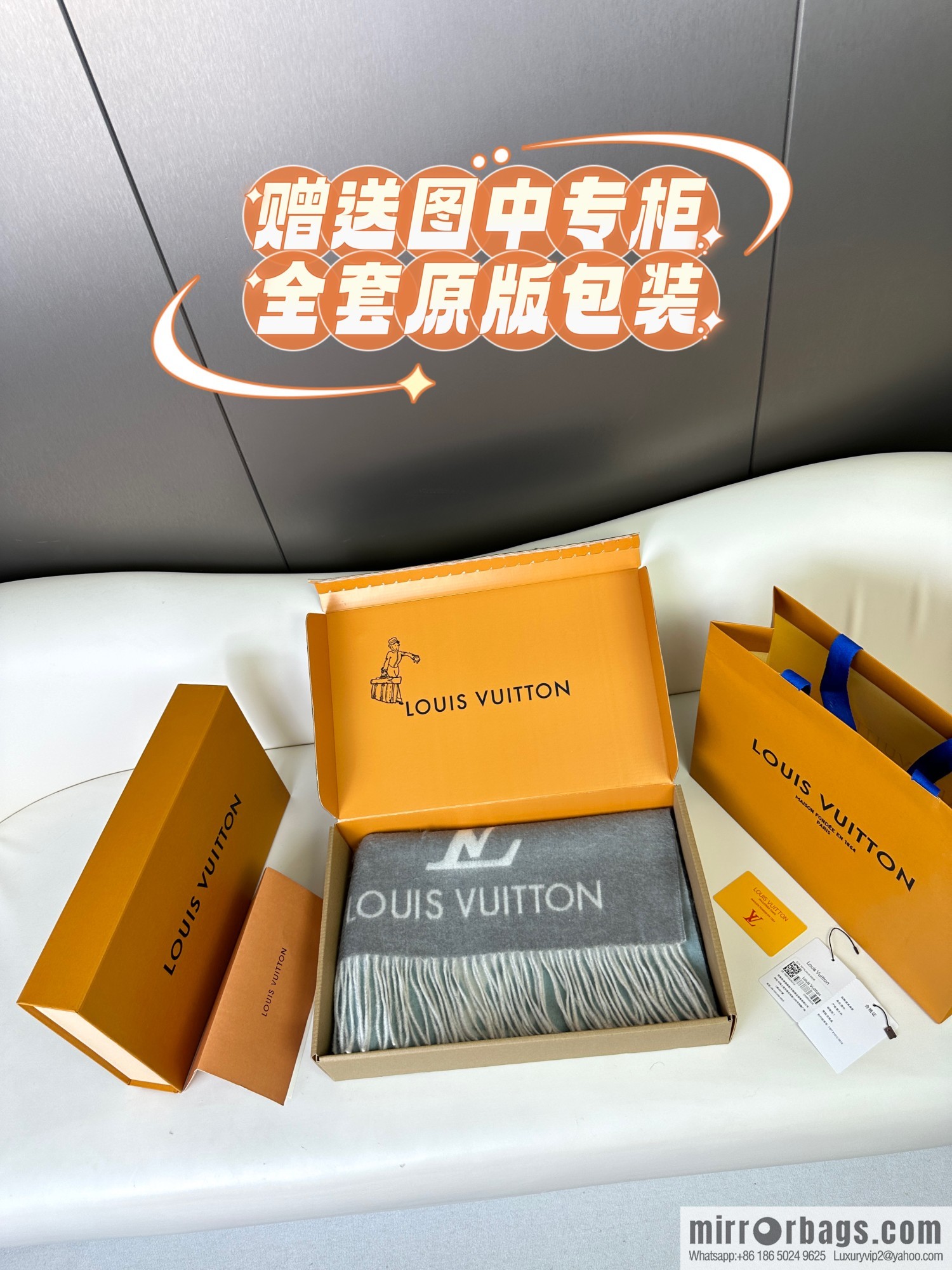 LV 𝑹𝒆𝒚𝒌𝒋𝒂𝒗𝒊𝒌 Double Sided Cashmere Scarf