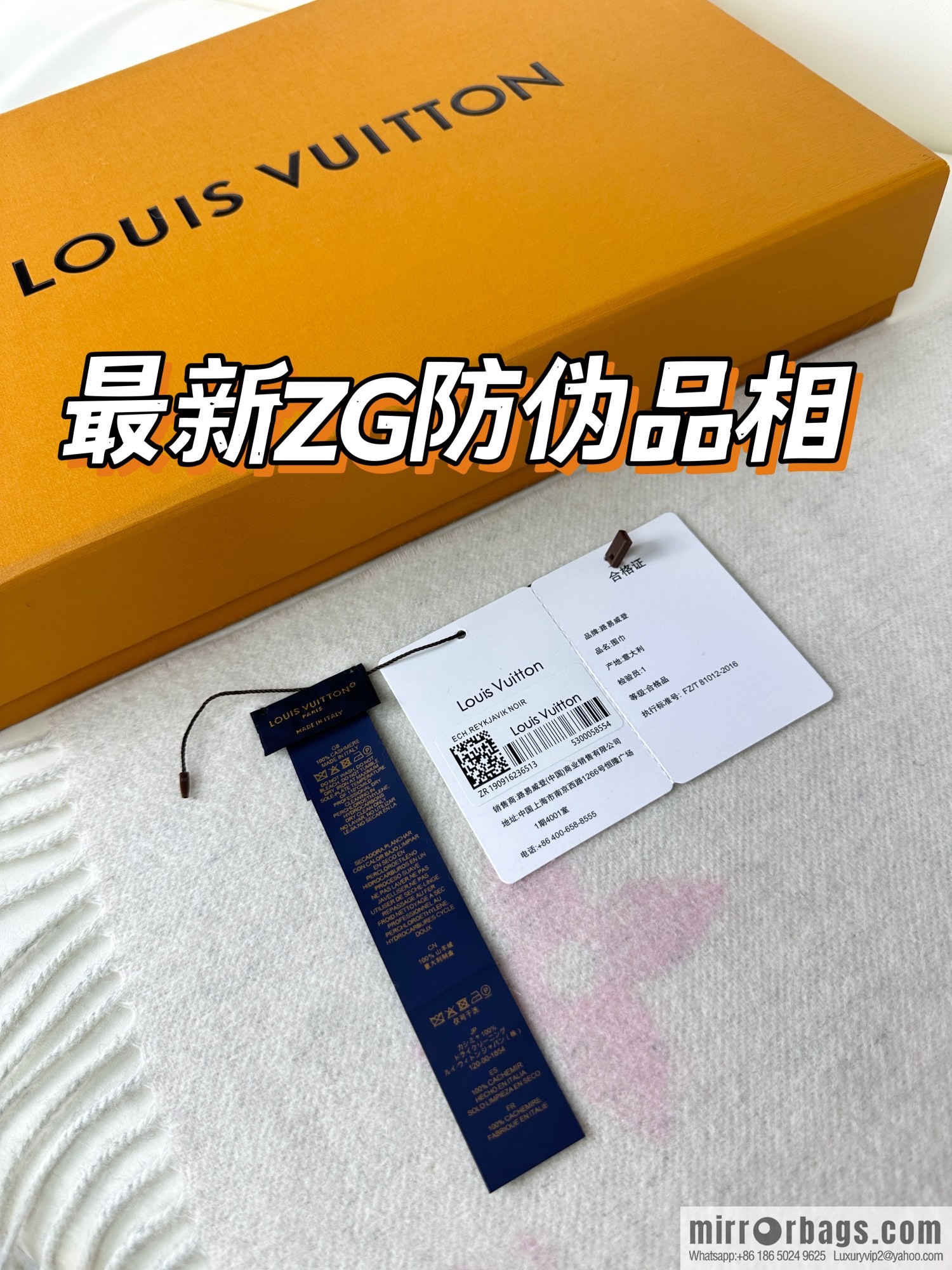LV 𝑹𝒆𝒚𝒌𝒋𝒂𝒗𝒊𝒌 Double Sided Cashmere Scarf