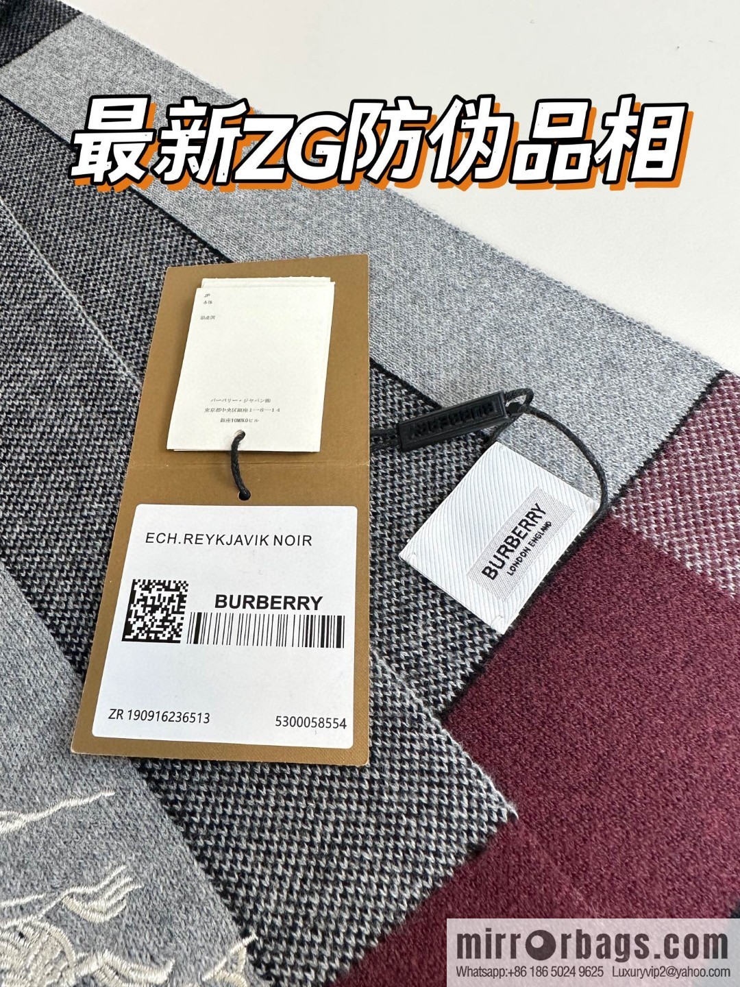 Burberry, classic warhorse plaid, high-end men's scarf
