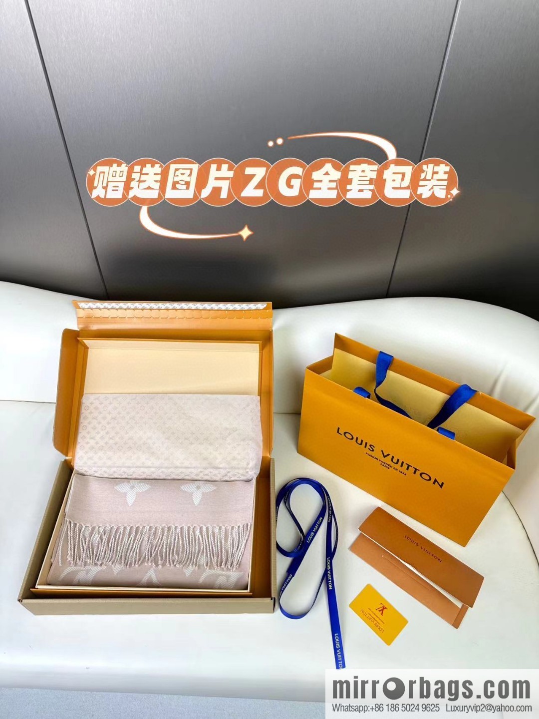 LV Monogram pattern, wool towel