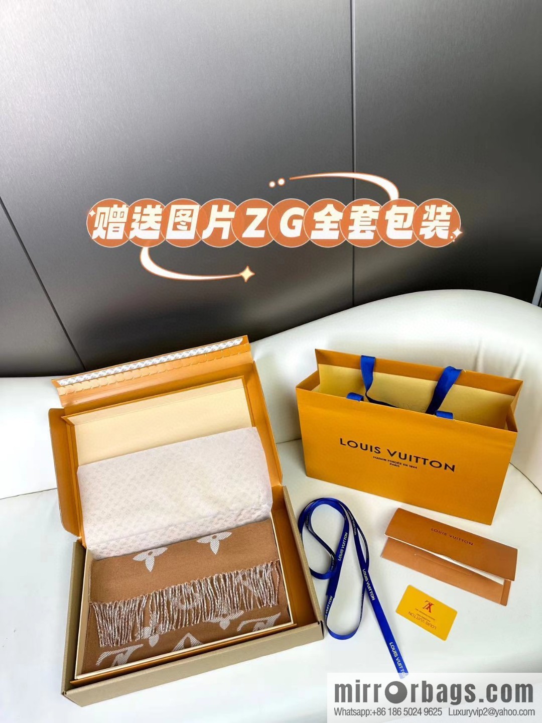 LV Monogram pattern, wool towel
