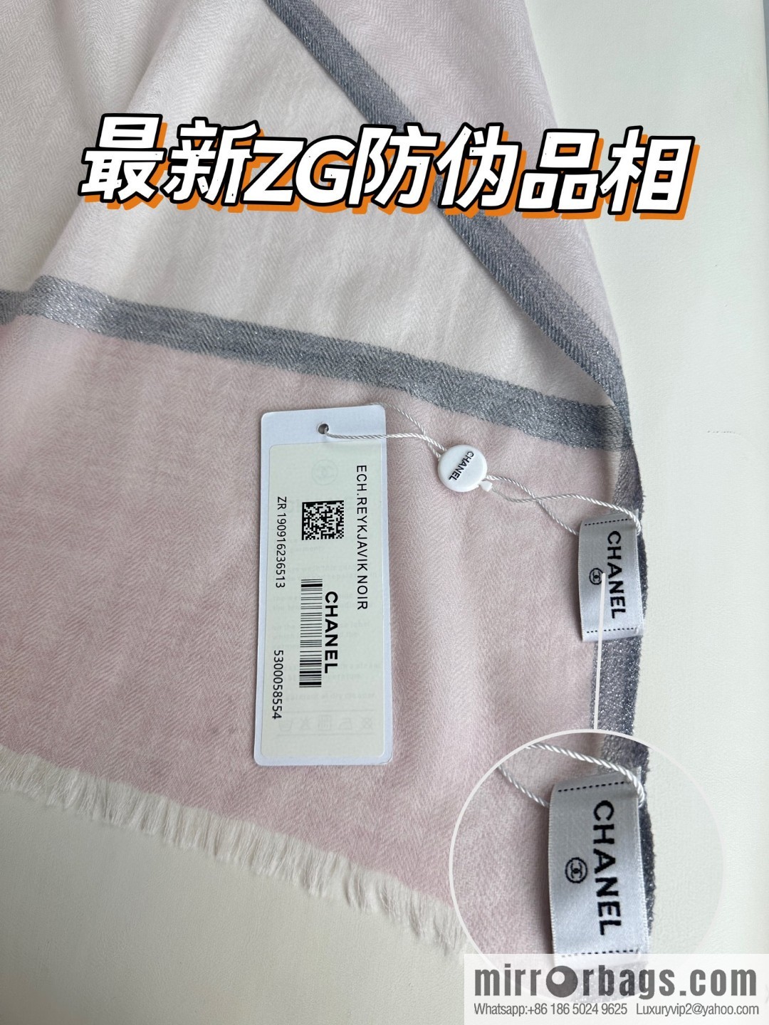 CHANEL 2023 latest color cashmere long towel