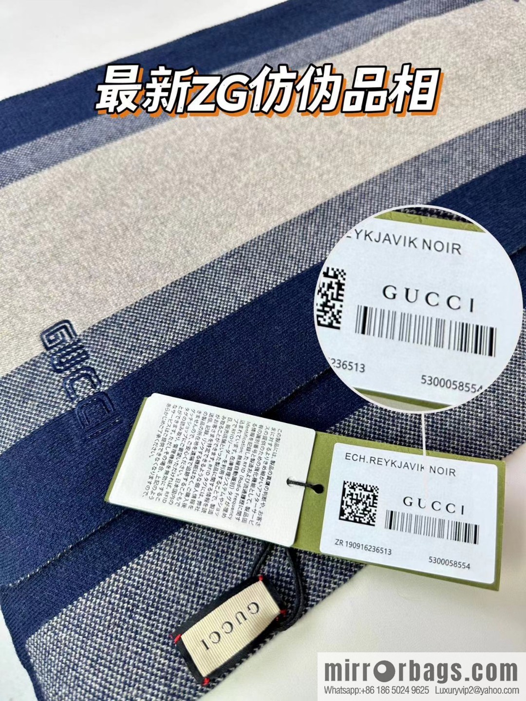 GUCCI classic stripes, imported knitted cashmere, high-end men's scarf